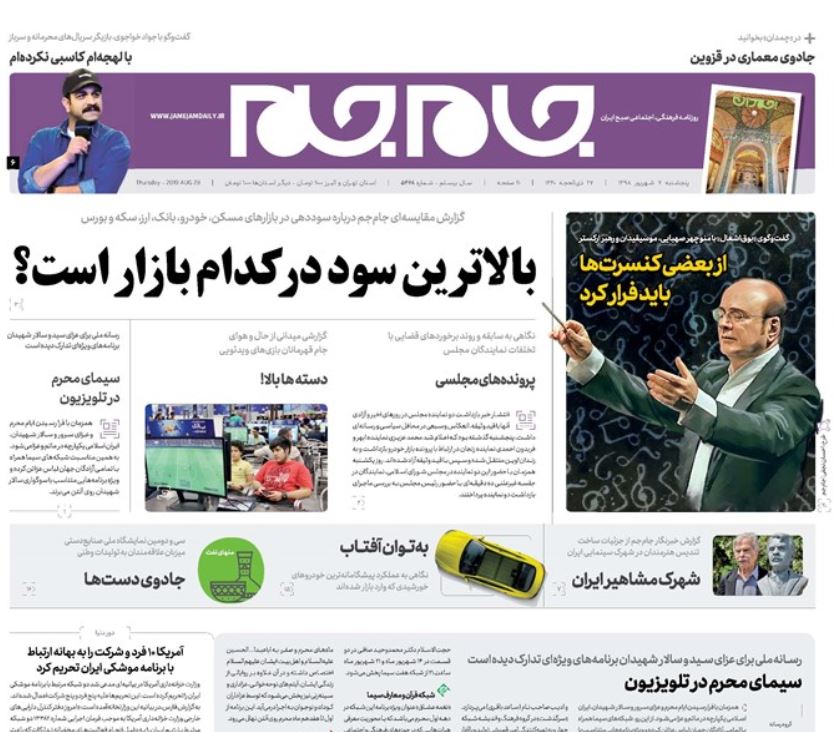 کابوس کابوها و کودک کشها/ نظارت کنید، دخالت نکنید/ رنگ تورم در 31 استان کشور کابوس کابوها و کودک کشها/ نظارت کنید، دخالت نکنید/ رنگ تورم در 31 استان کشور