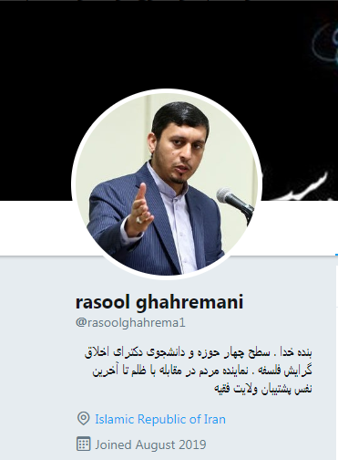 رسول قهرمانی در توییتر فعالیت ندارد