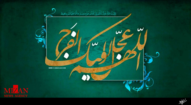 موزیک ویدئوی 