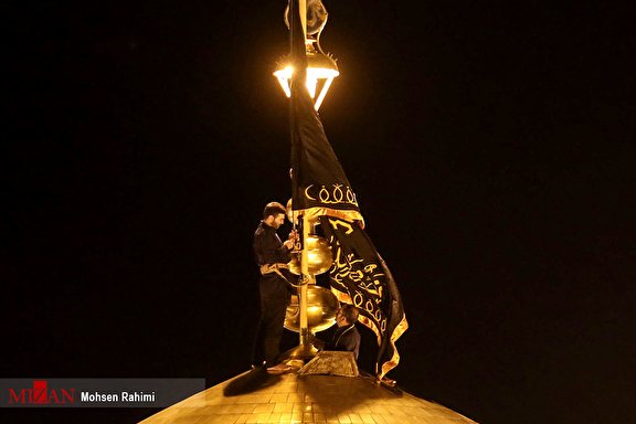 پرچم سیاه عزای حسینی بر فراز گنبد مطهر رضوی به اهتزاز درآمد