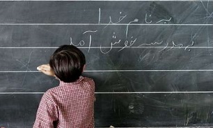 سرانه آموزشی ایران با دیگر کشور‌ها مقایسه شد