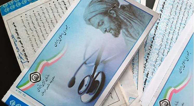 اجاره دفترچههای بیمه تا ۲۰ میلیون! اجاره دفترچههای بیمه تا ۲۰ میلیون!