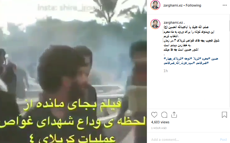 ویدئویی به مناسبت فرارسیدن ماه محرم ویدئویی به مناسبت فرارسیدن ماه محرم