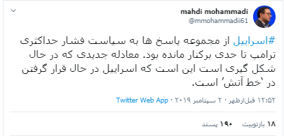 اسراییل در حال قرار گرفتن در خط آتش اسراییل در حال قرار گرفتن در خط آتش