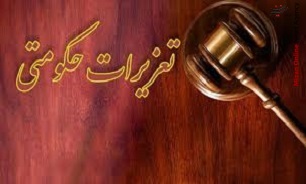 حکم ۲ میلیاردی تعزیرات خوزستان برای گرانفروشی یک شرکت تولیدی شکر