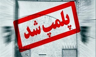 پلمب فروشگاه عرضه مانتو در شمال تهران