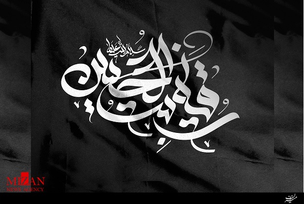 مهم‌ترین اعمال روز سوم ماه محرم/حضرت «رقیه (س)» از غم شهادت سیدالشهداء به شهادت رسیدند