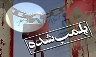 پلمب مرکز واحد زیرزمینی تولید غیرقانونی لواشک تقلبی و آلوچه غیر بهداتشی در ملایر