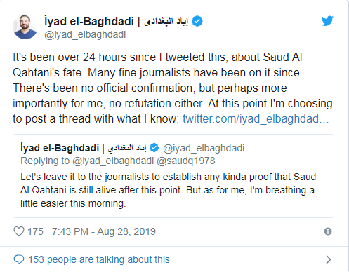 داغ شدن هشتگ 