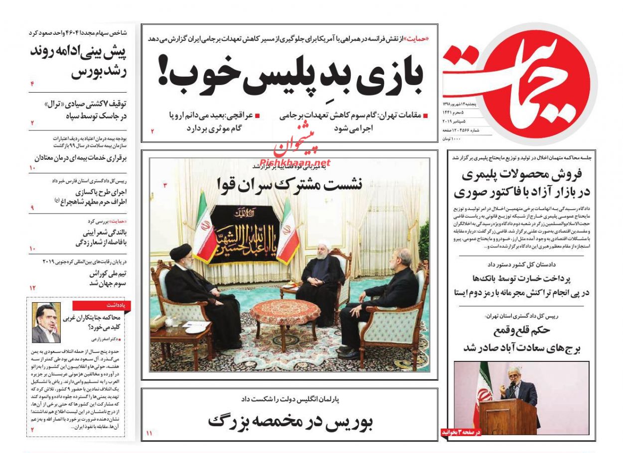 بازی بد پلیس خوب!/ گام سوم را برمیداریم/ تصمیم گران برای پرواز ارزان بازی بد پلیس خوب!/ گام سوم را برمیداریم/ تصمیم گران برای پرواز ارزان