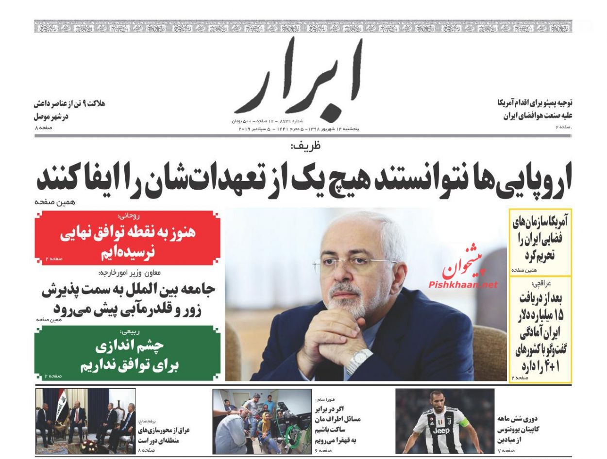 بازی بد پلیس خوب!/ گام سوم را برمیداریم/ تصمیم گران برای پرواز ارزان بازی بد پلیس خوب!/ گام سوم را برمیداریم/ تصمیم گران برای پرواز ارزان