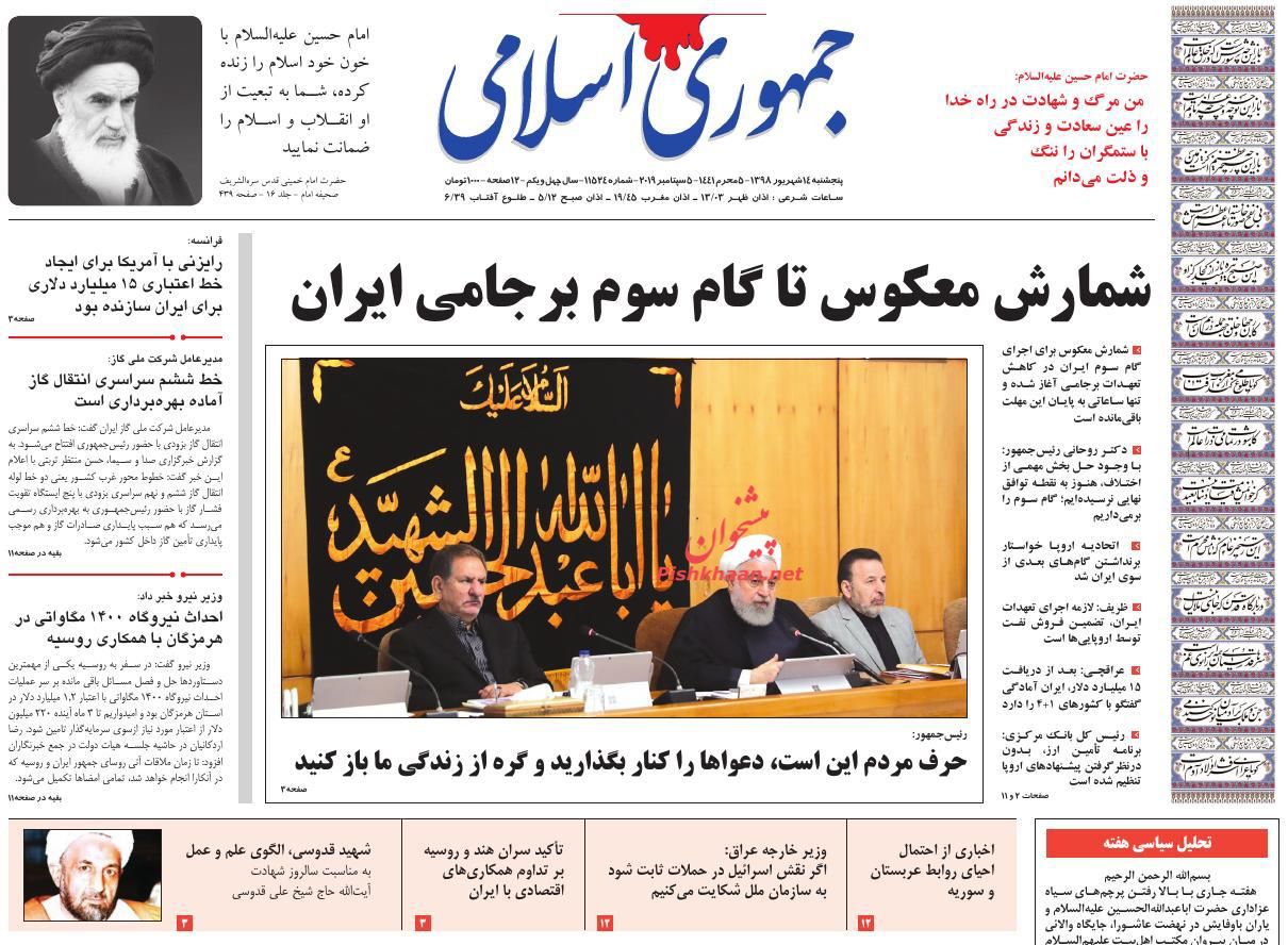 بازی بد پلیس خوب!/ گام سوم را برمیداریم/ تصمیم گران برای پرواز ارزان بازی بد پلیس خوب!/ گام سوم را برمیداریم/ تصمیم گران برای پرواز ارزان