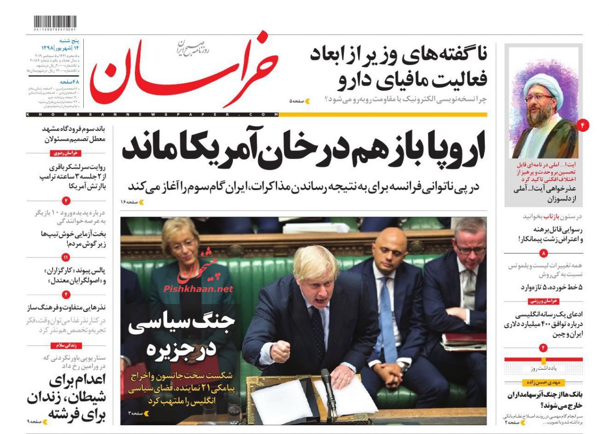 بازی بد پلیس خوب!/ گام سوم را برمیداریم/ تصمیم گران برای پرواز ارزان بازی بد پلیس خوب!/ گام سوم را برمیداریم/ تصمیم گران برای پرواز ارزان