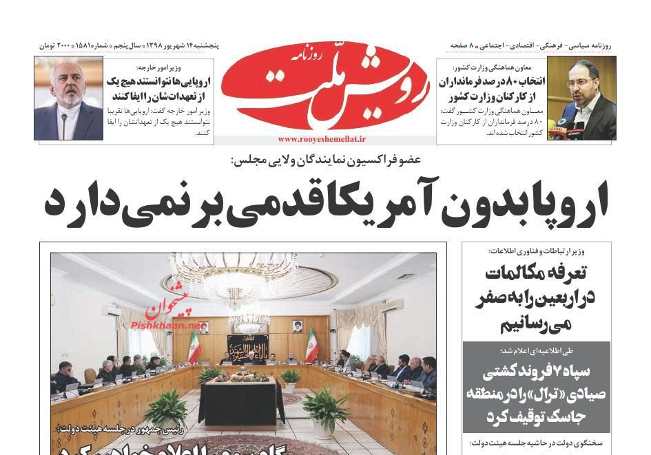 بازی بد پلیس خوب!/ گام سوم را برمیداریم/ تصمیم گران برای پرواز ارزان بازی بد پلیس خوب!/ گام سوم را برمیداریم/ تصمیم گران برای پرواز ارزان