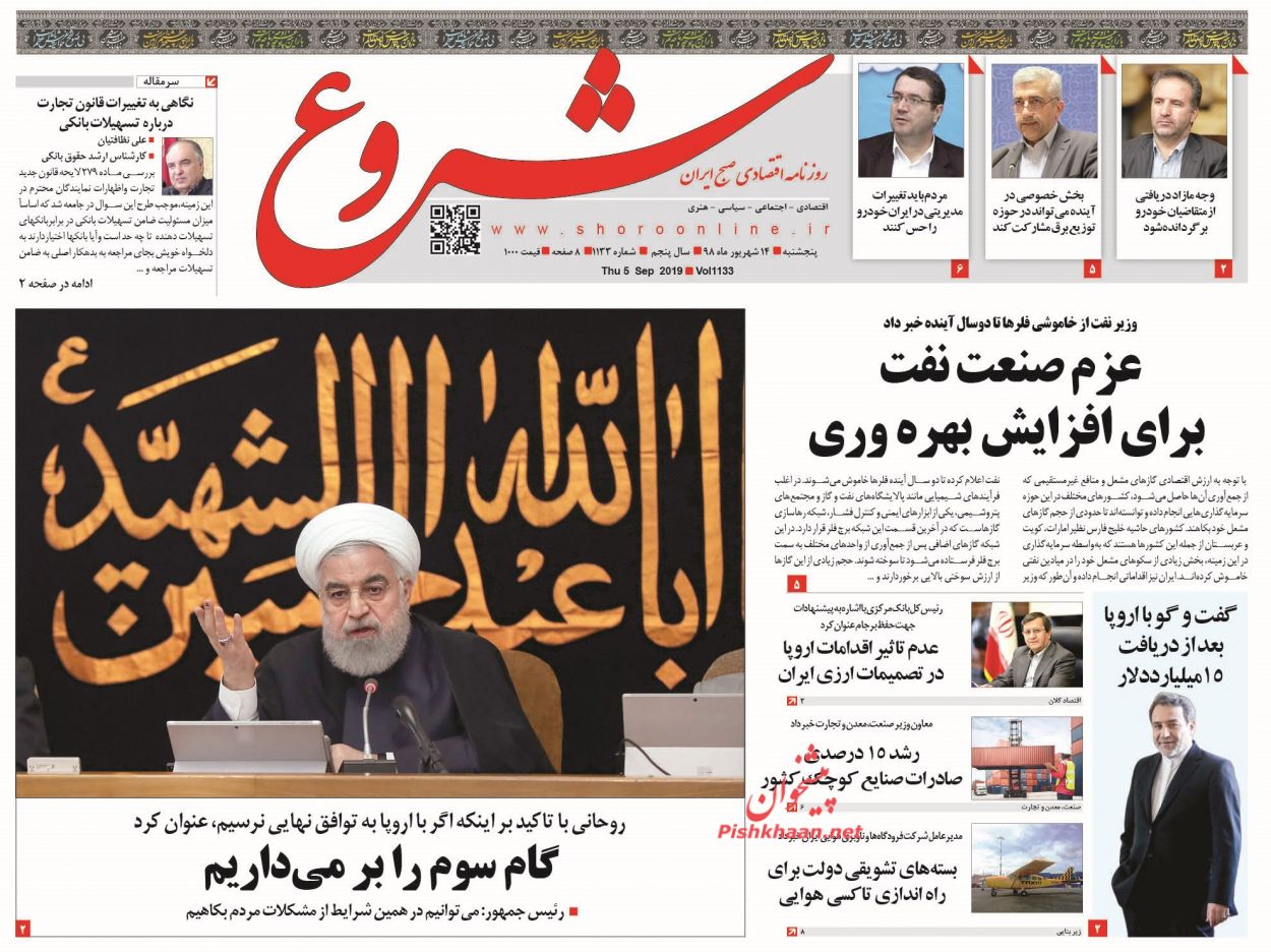 بازی بد پلیس خوب!/ گام سوم را برمیداریم/ تصمیم گران برای پرواز ارزان بازی بد پلیس خوب!/ گام سوم را برمیداریم/ تصمیم گران برای پرواز ارزان