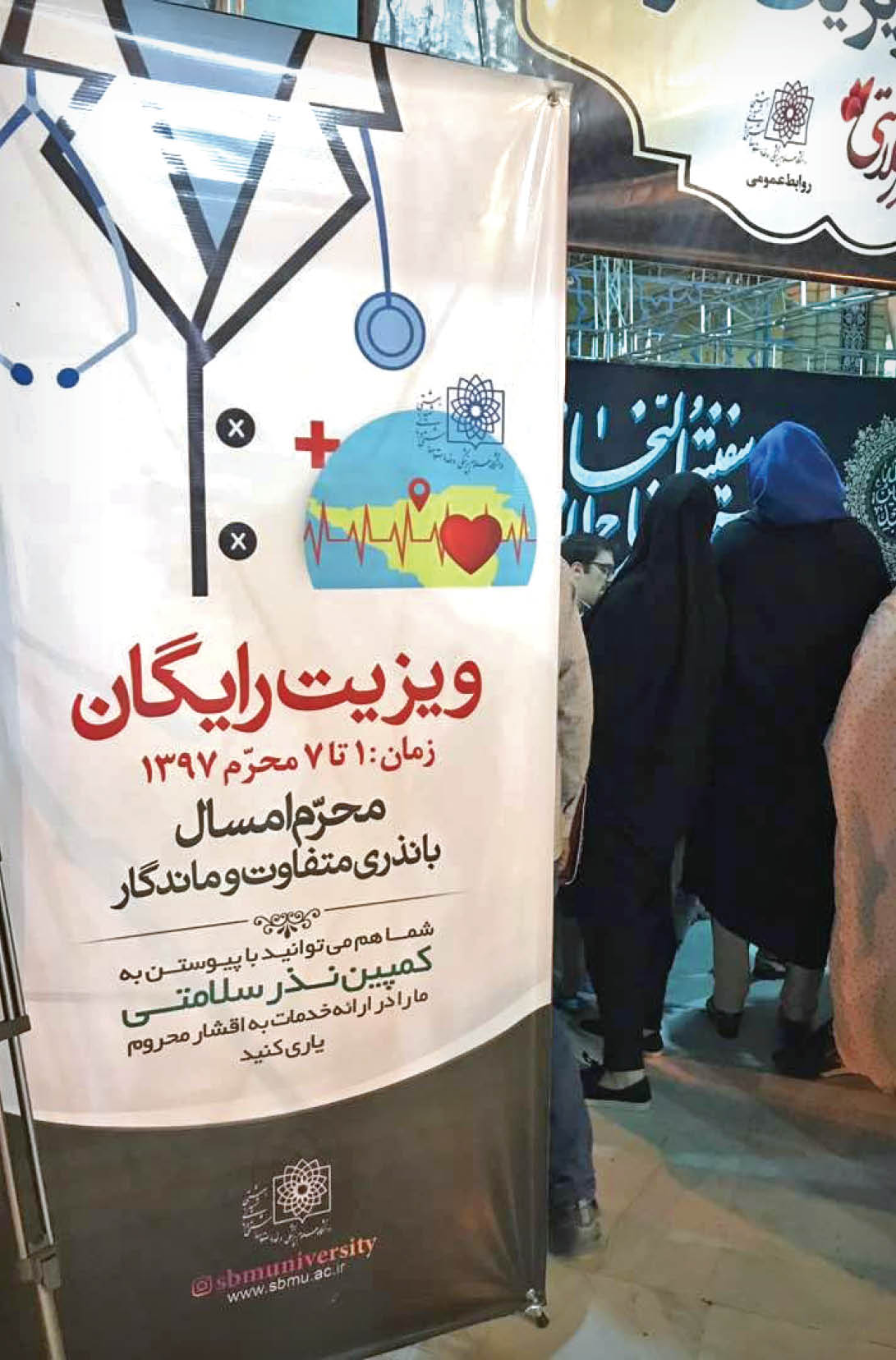 نذر‌هایی متفاوت و فرهنگ ساز
