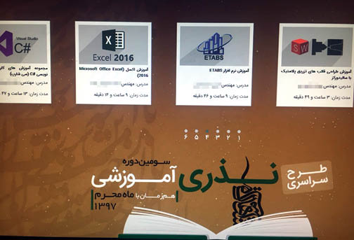نذر‌هایی متفاوت و فرهنگ ساز