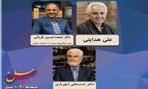 فردا؛ آسیب شناسی دخانیات در نسل امروز