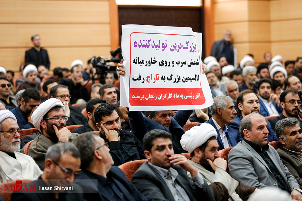 آیت الله رئیسی: اینکه دادستانی برای قلع و قمع یک بنا حکم می‌دهد برای این است که زمانی که لازم بوده جلوی احداث این بنا گرفته نشده و از خشت اول جلوگیری نشده تا تبدیل به یک خانه و ویلا شده/ در مورد باغ شهر‌ها و دست اندازی به اراضی یک کارگروهی از مسئولان اجرایی و قضایی تشکیل شود/ موضوع شرکت‌های هفده‌گانه حتما مورد بررسی قرار خواهد گرفت و مردم را در جریان رسیدگی قرار خواهیم داد
