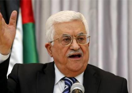 رد هرگونه طرح مغایر با ایجاد کشور مستقل فلسطین