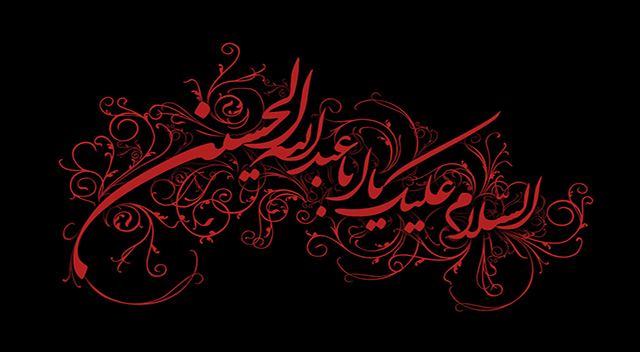 نوحه خوانی مربی پیشکسوت فوتبال در مراسم عزاداری سیدالشهدا (ع)