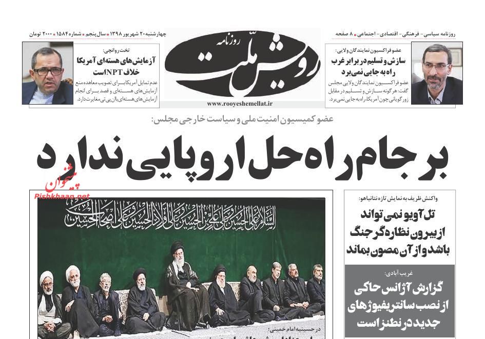هر جنگی علیه ایران، به معنای پایان اسرائیل است/ شور عاشورایی در ایران/ خیز بورس برای ابر کانال