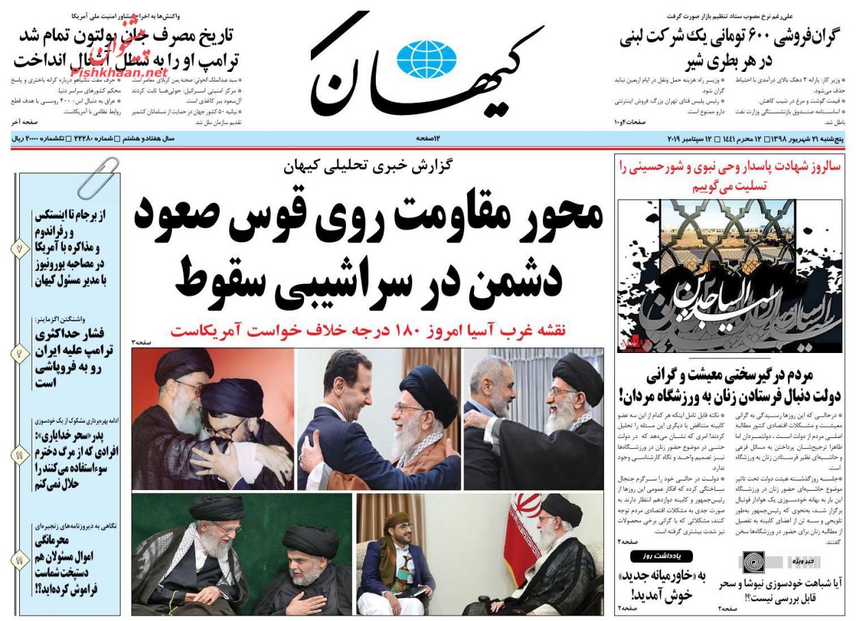مذاکره‌ای در کار نیست/ سه سکانس از جدایی بولتون