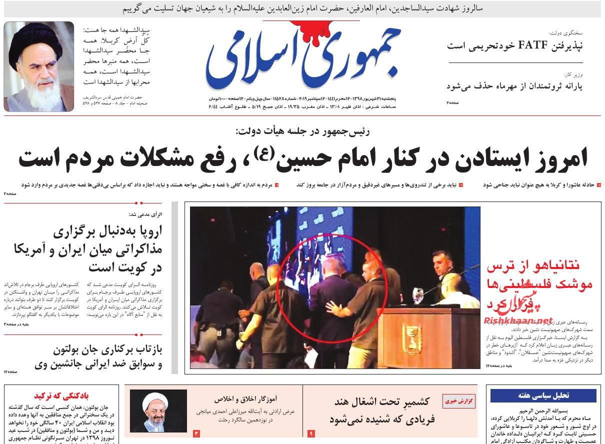 مذاکره‌ای در کار نیست/ سه سکانس از جدایی بولتون