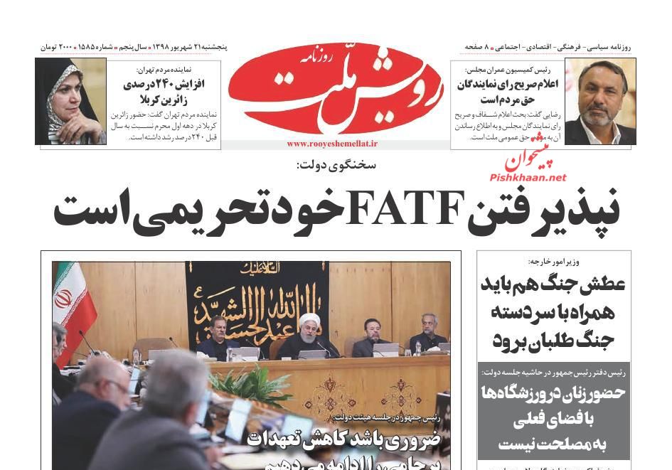 مذاکره‌ای در کار نیست/ سه سکانس از جدایی بولتون