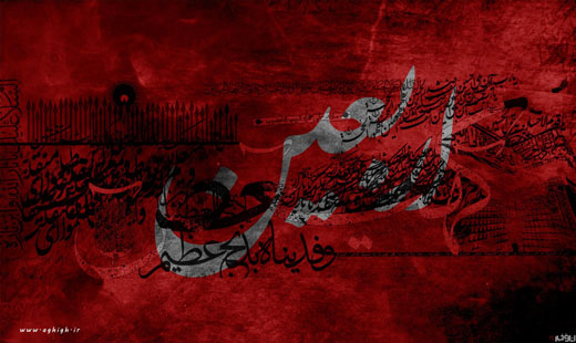 پیادهروی اربعین لبیک به امام عصر(عج) است پیادهروی اربعین لبیک به امام عصر(عج) است