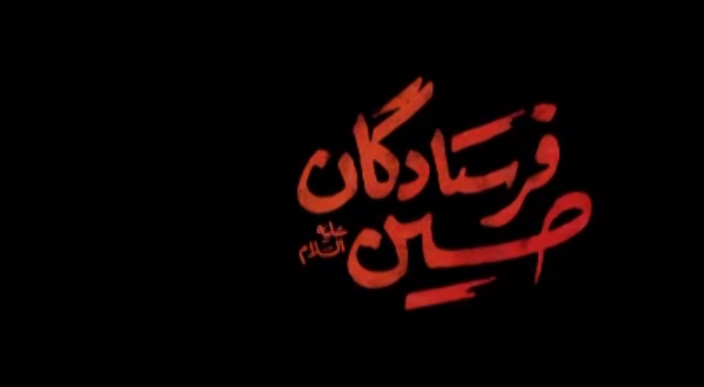 بیانات رهبر انقلاب درباره اقدام ویژه امام حسین (ع) در کربلا بیانات رهبر انقلاب درباره اقدام ویژه امام حسین (ع) در کربلا