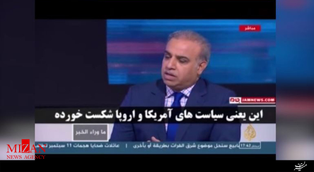 تشریح سیاستهای آمریکا - اروپایی که توسط ایران نابود شد تشریح سیاستهای آمریکا - اروپایی که توسط ایران نابود شد