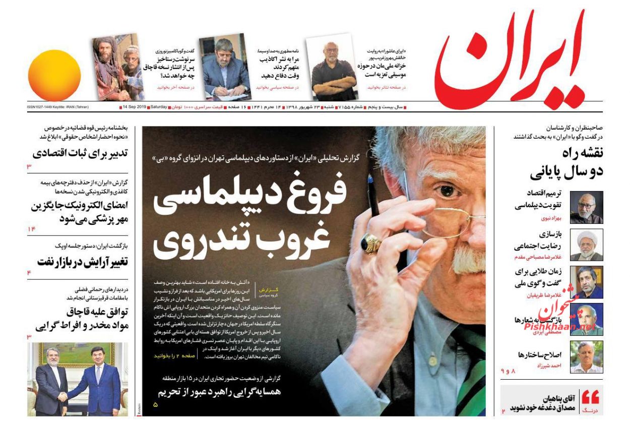 حمایت از تولید در میدان عمل/ عقبگرد ترامپ از تحریم ایران؟/ تالاب‌خواری در میانکاله