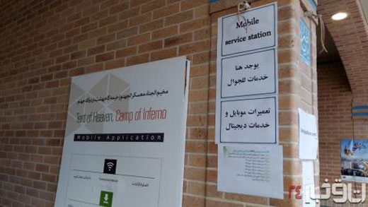 از پذیرایی زائران حسینی با ماساژ در موکب امام رضا(ع) تا ارائه اینترنت و تماس تلفنی رایگان + تصاویر