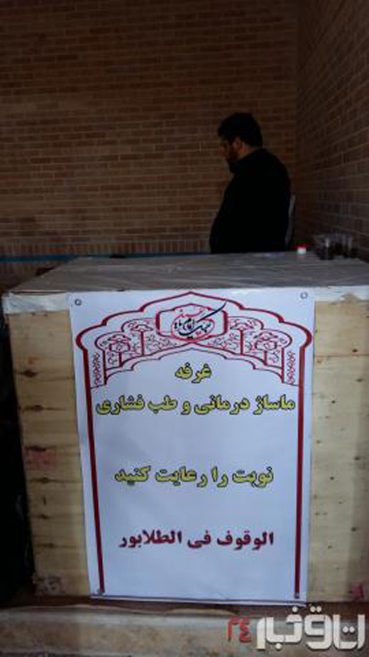 از پذیرایی زائران حسینی با ماساژ در موکب امام رضا(ع) تا ارائه اینترنت و تماس تلفنی رایگان + تصاویر