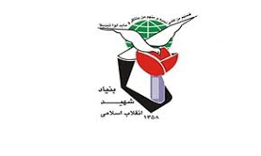 شرایط دریافت کمک هزینه معیشت جانبازان و آزادگان غیرشاغل چیست؟ شرایط دریافت کمک هزینه معیشت جانبازان و آزادگان غیرشاغل چیست؟