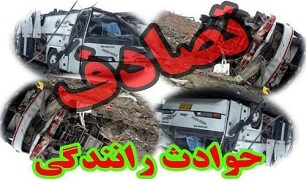 تجاوز به چپ با ۲ کشته و یک مصدوم در قزوین