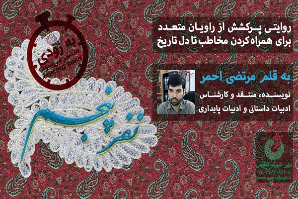تیتر