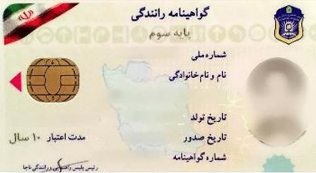 شرایط جدید برای رانندگان در فعالیت تاکسی های اینترنتی و عمومی شرایط جدید برای رانندگان در فعالیت تاکسی های اینترنتی و عمومی