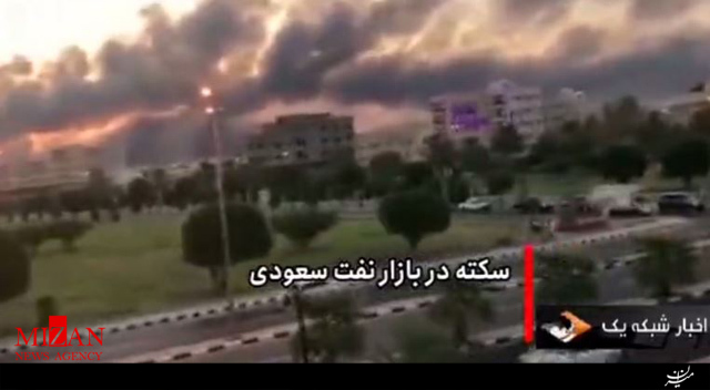 سکته در بازار نفت سعودیها سکته در بازار نفت سعودیها
