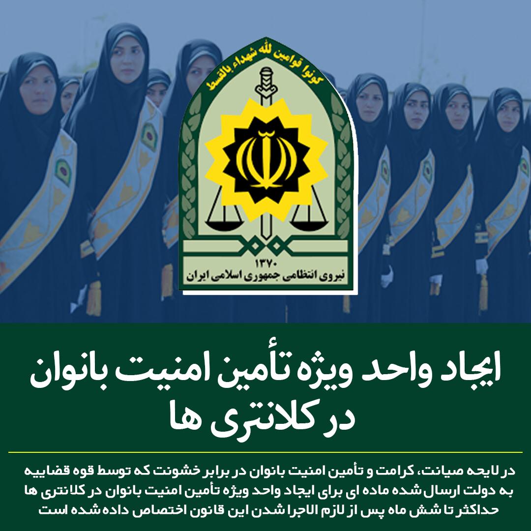 استقبال کارشناسان و فعالان از لایحه صیانت، کرامت و تأمین امنیت بانوان در برابر خشونت استقبال کارشناسان و فعالان از لایحه صیانت، کرامت و تأمین امنیت بانوان در برابر خشونت