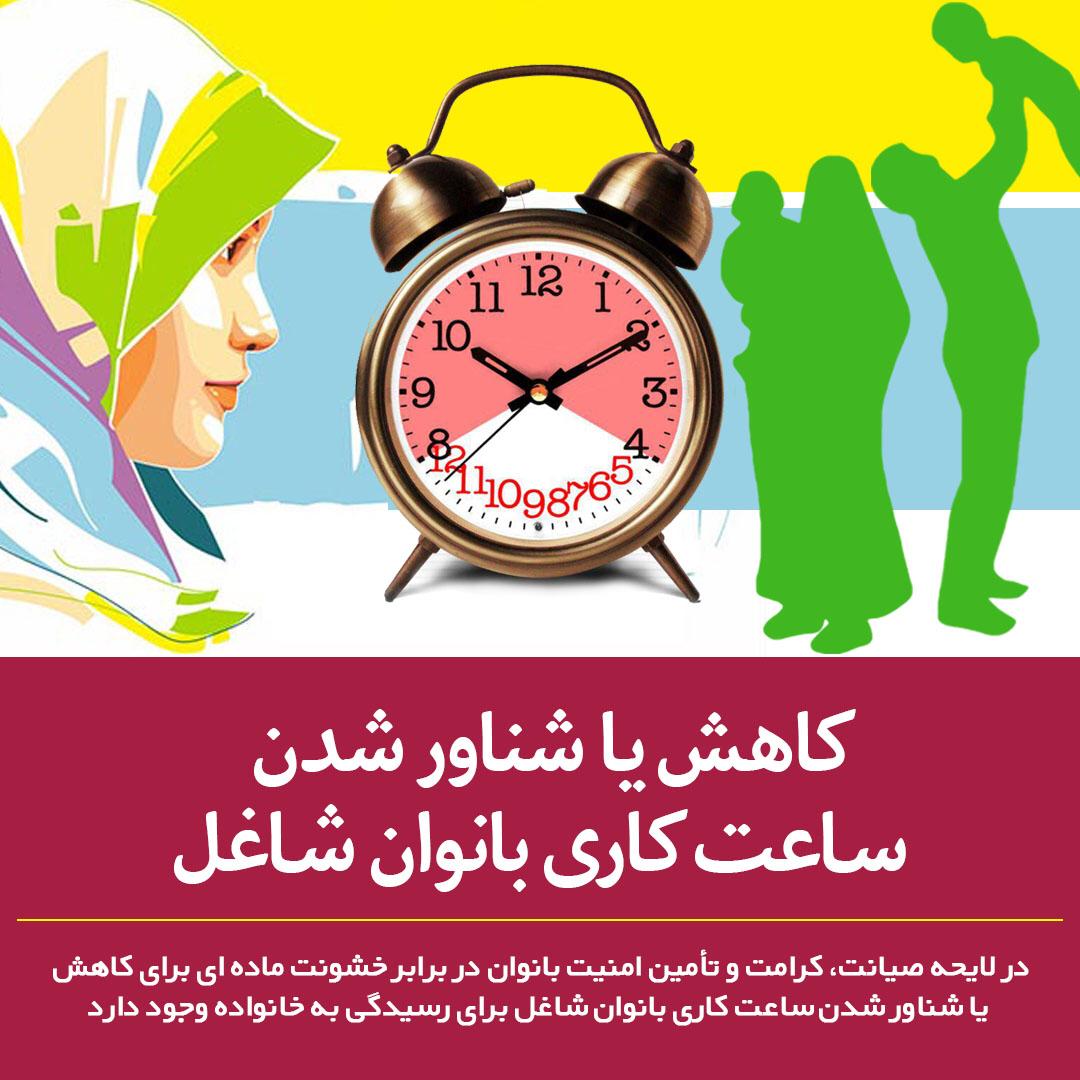 استقبال کارشناسان و فعالان از لایحه صیانت، کرامت و تأمین امنیت بانوان در برابر خشونت استقبال کارشناسان و فعالان از لایحه صیانت، کرامت و تأمین امنیت بانوان در برابر خشونت