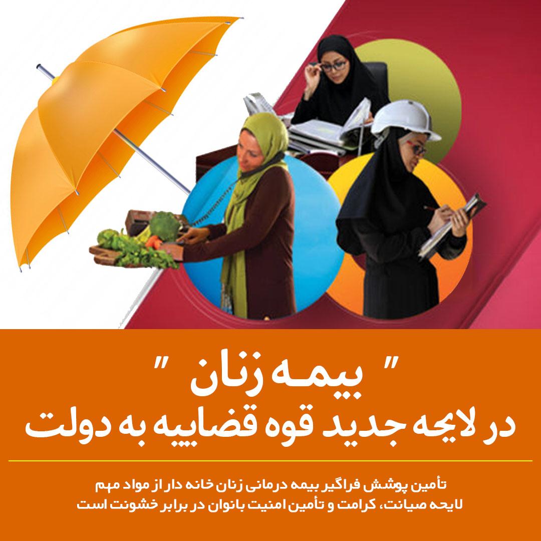 استقبال کارشناسان و فعالان از لایحه صیانت، کرامت و تأمین امنیت بانوان در برابر خشونت استقبال کارشناسان و فعالان از لایحه صیانت، کرامت و تأمین امنیت بانوان در برابر خشونت