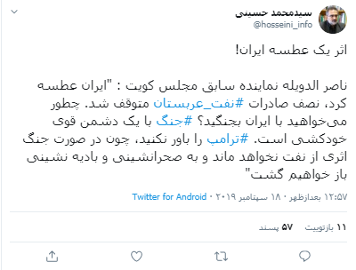 اثر یک عطسه ایران! / جنگ با یک دشمن قوی خودکشی است