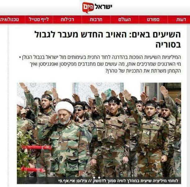 هشدار تحلیلگر ارشد صهیونیستی درباره نفوذ ایران تا مرزهای اسرائیل هشدار تحلیلگر ارشد صهیونیستی درباره نفوذ ایران تا مرزهای اسرائیل