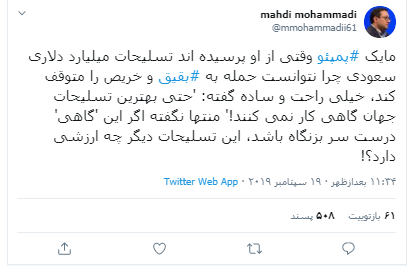 چه وقت بهترین تسلیحات جهان کار نمی‌کند؟