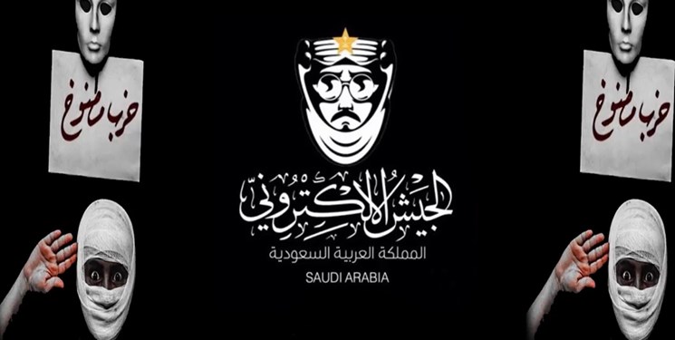 مسدود شدن هزاران صفحه ارتش سایبری سعودی و امارات توسط توئیتر +عکس مسدود شدن هزاران صفحه ارتش سایبری سعودی و امارات توسط توئیتر +عکس