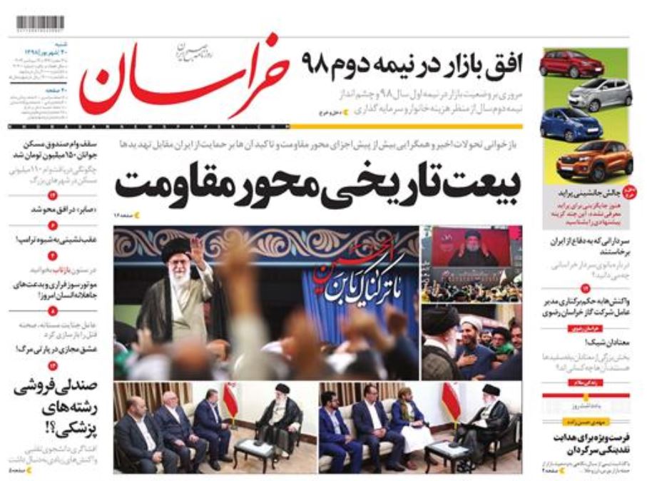 جامعه علمی و رسانه ملی، بازوان نهضت دانش افزایی حقوقی شوند/ نبرد دیپلماتیک در نیویورک/ همدستی پوپولیسم و مرکانتلیسم