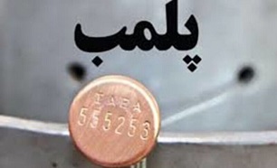 یک کارگاه غیربهداشتی تولید عسل پلمب شد