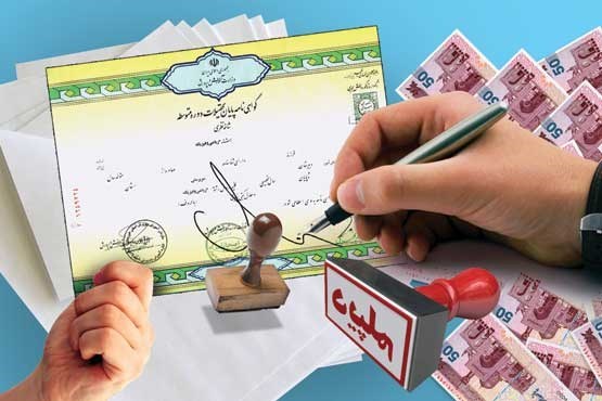 آخرین وضعیت رسیدگی به ۵ مدرسهای که مدرک جعلی برای دانش آموزان صادر میکردند